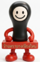 ตรายางด่วนเชียงใหม่